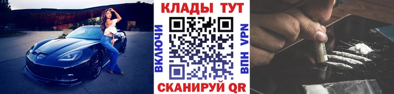 Какие есть наркотики Южно-Сахалинск Каннабис A PVP блэк спрут КОКАИН ГАШИШ