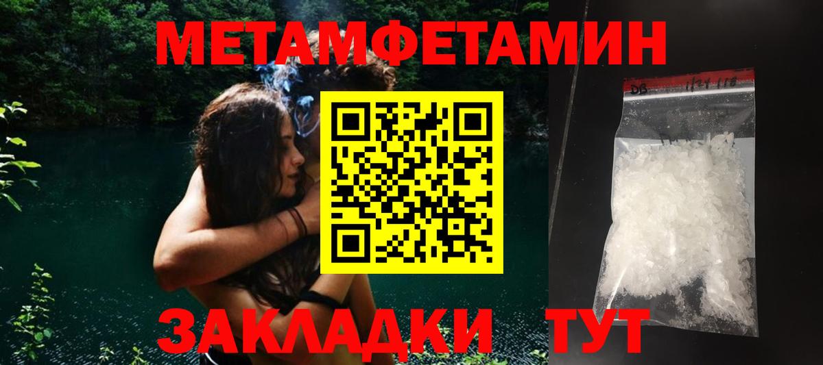 Amphetamine Розовый Южно-Сахалинск