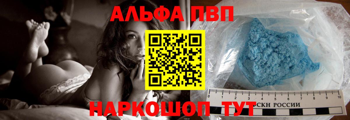 A PVP СК КРИС  Вход с VPN  Южно-Сахалинск  A PVP СК 