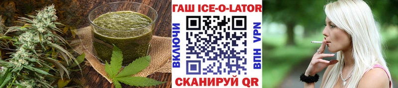 Печенье с ТГК конопля  наркота  Южно-Сахалинск 