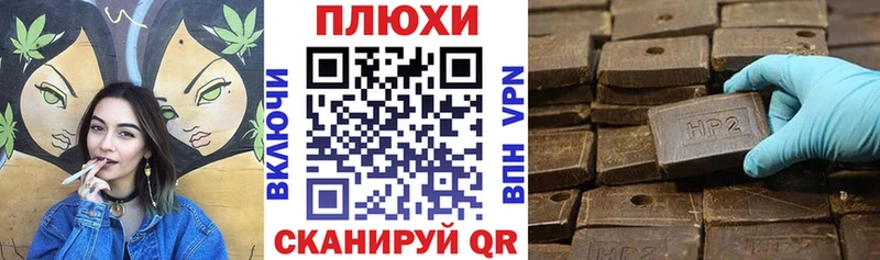 ГАШ hashish Южно-Сахалинск
