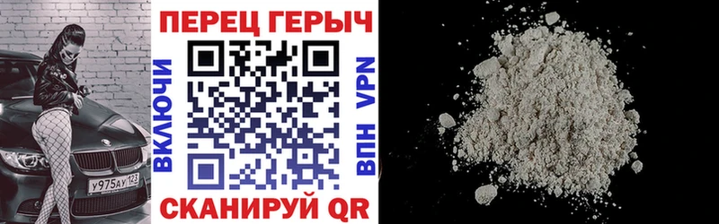 где можно купить   Южно-Сахалинск  Героин хмурый 