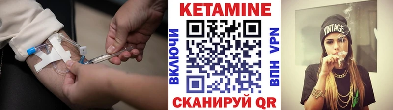 Кетамин VHQ  Южно-Сахалинск 