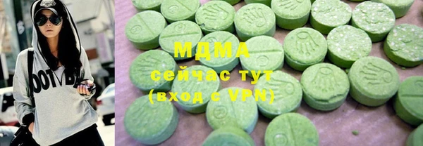 гашик Заволжск