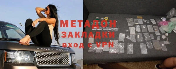 кокаин Алексеевка