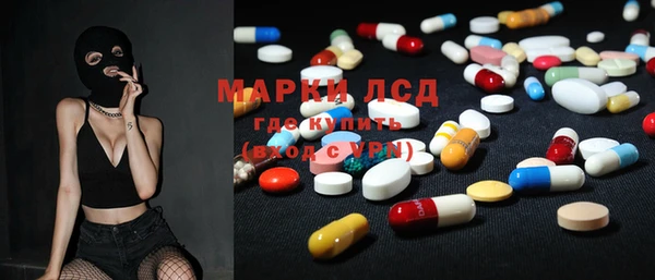 кокаин Алексеевка