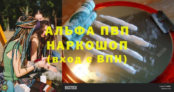 трава Горно-Алтайск