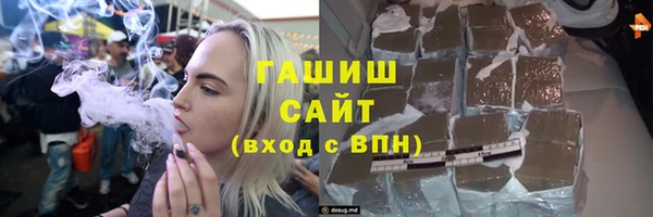 шишки Алзамай