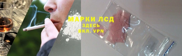 марки lsd Алексин