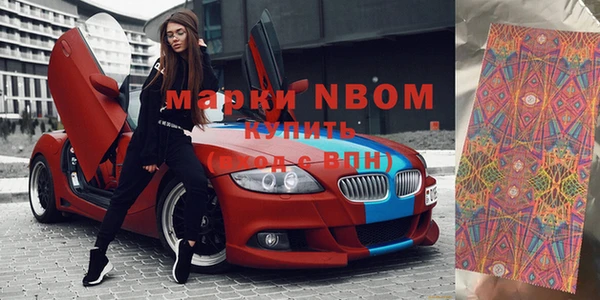 метадон Заволжье
