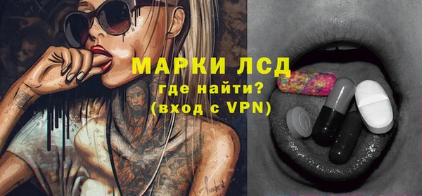 марки lsd Алексин