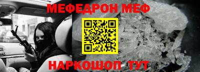 СК Севастополь