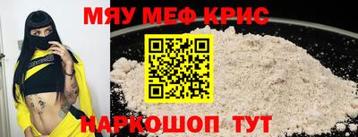 скорость mdpv Северобайкальск