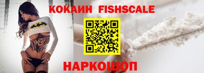 СК Севастополь
