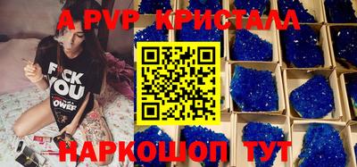 скорость mdpv Северобайкальск