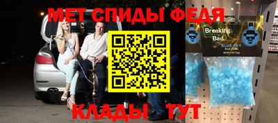 СК Севастополь
