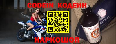 молекула духа Гуково