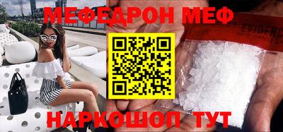 скорость mdpv Северобайкальск