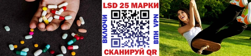 Лсд 25 экстази ecstasy  Южно-Сахалинск 