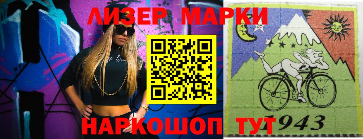 Южно-Сахалинск  Лсд 25 экстази кислота  ЛСД экстази  Вход с VPN  LSD-25 экстази кислота 