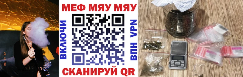 OMG как зайти  Южно-Сахалинск  Меф кристаллы 