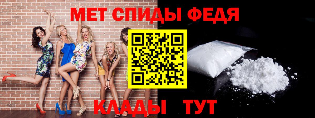 Первитин Methamphetamine Южно-Сахалинск