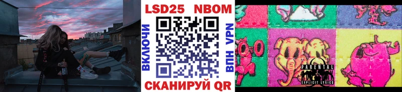 Наркотические марки 1500мкг  Южно-Сахалинск 