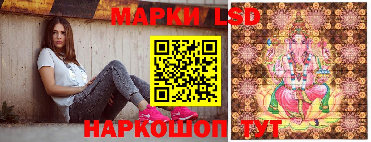 Марки NBOMe 1,8мг  Вход с VPN  Марки 25I-NBOMe  где найти   Южно-Сахалинск 