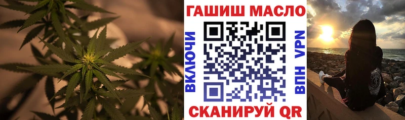 ТГК вейп  Южно-Сахалинск 