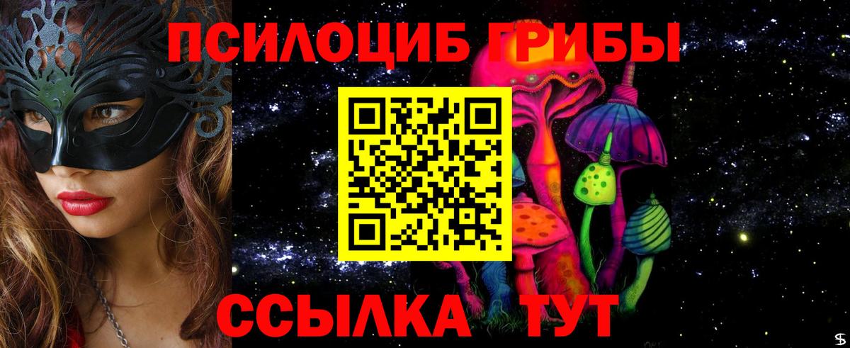 Южно-Сахалинск  Альфа ПВП СОЛЬ   МЕФ   ГАШ  Вход с VPN  COCAIN  Бошки Шишки  Экстази 